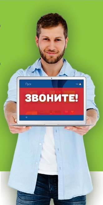 Компьютерный мастер. Быстро, качественно и с гарантией до года.