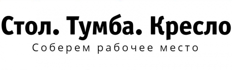 Офисная мебель. Уход за офисной мебелью