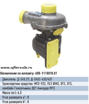 ЯМЗ-240НМ2-ос.к.,-1,-2 ЯМЗ-240ПМ2-ос.к. БЕЛАЗ 16,7