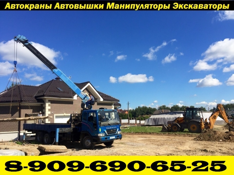 Предоставляем Предлагаем Автокраны Автовышки Автоманипуляторы Экскаваторы Юг МО