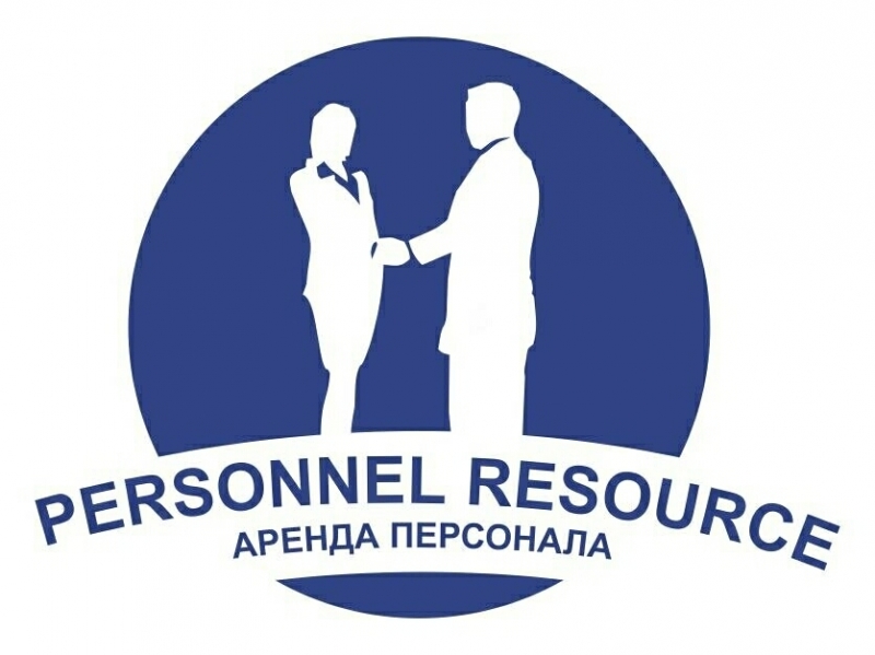 Аутсорсинг персонала
