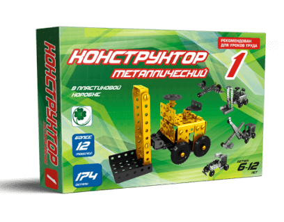 Конструктор 1