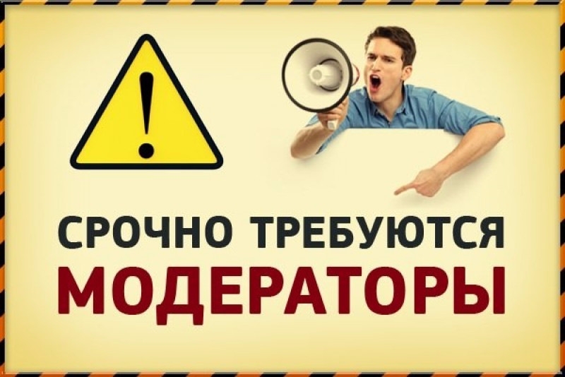 Требуется пиар-менеджер
