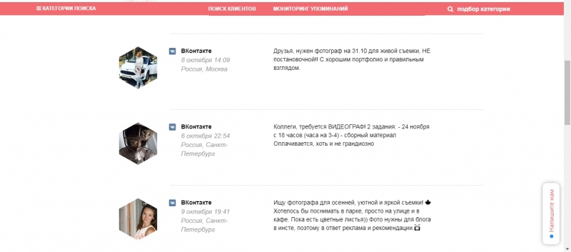 Разошлем рекламное объявление на тысячи рекламных площадок