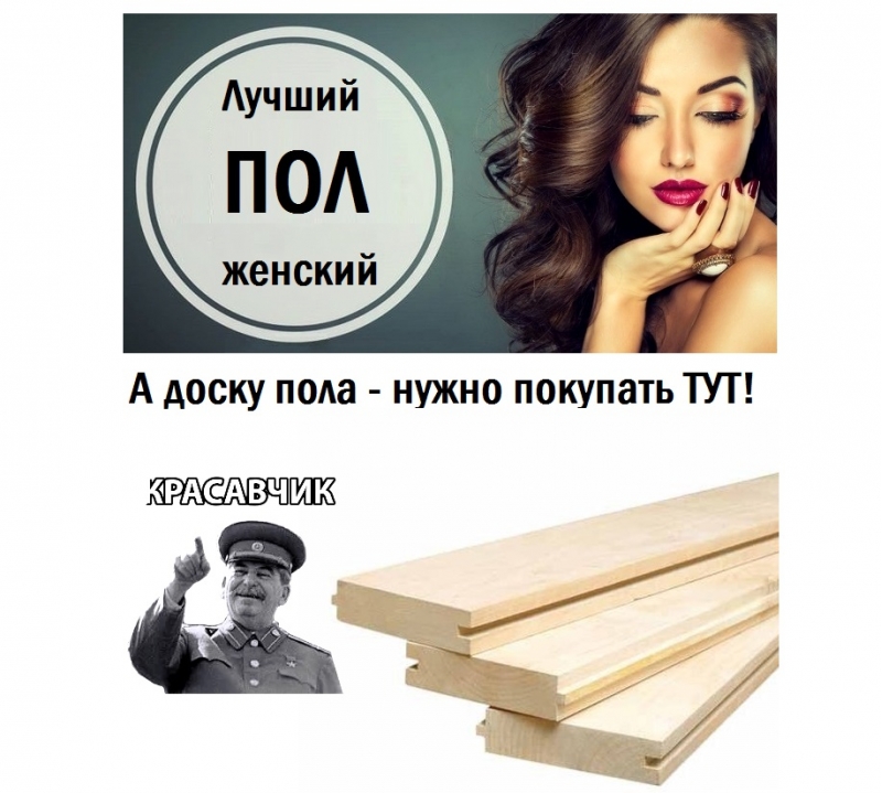 Доска пола, шпунтованная доска, шпунтовка, оптом - прямой поставщик