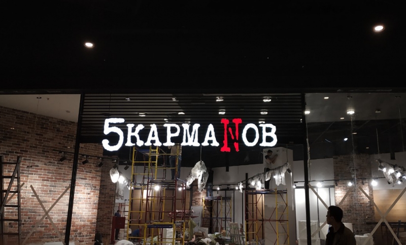 Изготовление наружной рекламы