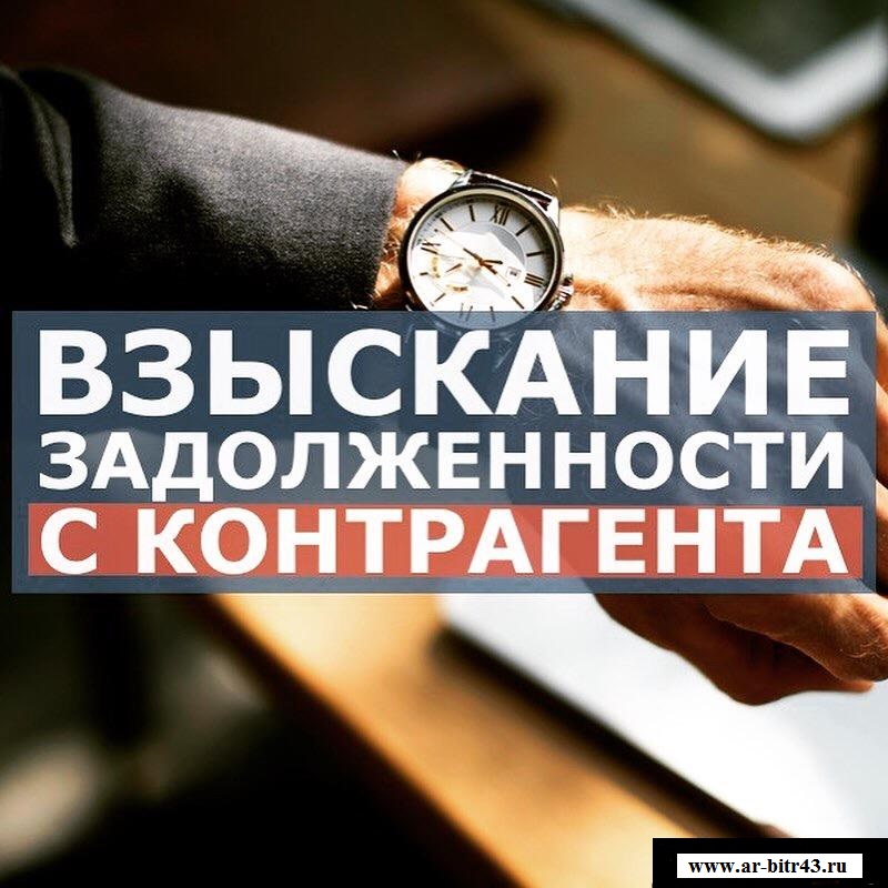 Услуги комплексного введения дел в Арбитражном суде