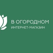 Товары для огорода и сада со скидками Очень выгодные предложения