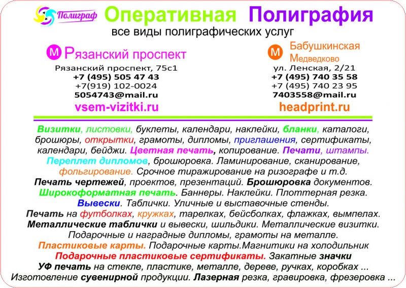 ���������� ��������� ���� 7 �95 505-47-43, 7 919 102 00 24 ����������