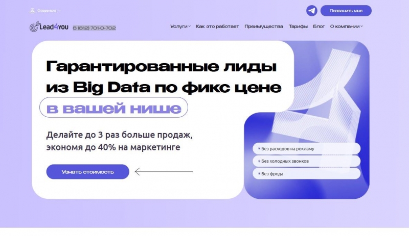 ��������������� ���� �� Big Data �� ���� ����