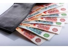 Займы и кредиты, поможем если отказывают банки