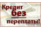Простое решение ваших финансовых проблем любая история.