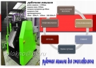 Переработка стекловОлокна. Беларусь