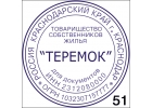 Сделать копию печати по оттиску у частного мастера