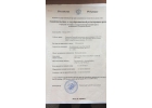 Продаю свой угловой участок в с круглое