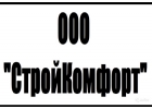 Требуются слесари-сантехники