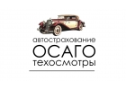 Оформим полис ОСАГО и диагностическую карту транспортного средства