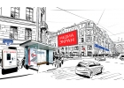 Объмные буквы, навигационные указатели и стелы.