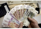 кредитное предложение