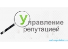 Напишем отзывы о вашем товаре или услуги