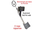 Продам цифровой металлодетектор