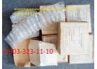 Продам Индивидуальные разъемы ир-1, ир-2, ир-3