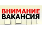 Упаковщики, фасовщики, грузчики только РФ и РБ