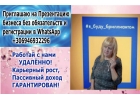 Управление персоналом