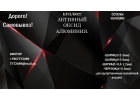 Куплю активный оксид алюминия нелеквид