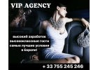 ВЫСОКИЙ ДОХОД ЕЖЕДНЕВНЫЕ ВЫПЛАТЫ ЛУЧШИЕ УСЛОВИЯ РАБОТЫ