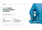 Сервис продвижения в телеграм halat.xyz