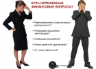 Проблемы с кредитом Решайте их с помощью специалиста.
