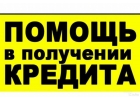 Мы не помогаем Мы выдаем Мы ценим время каждого клиента Звоните