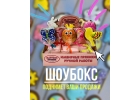 Продажа имбирных пряников