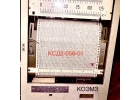 КСД2-056-01 прибор